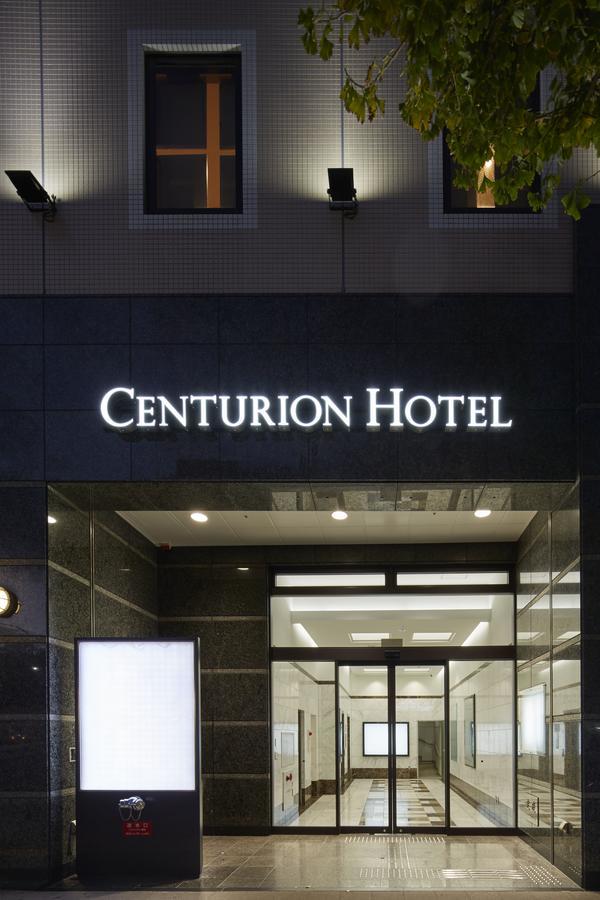 Centurion Hotel Grand Kobe Station Екстериор снимка